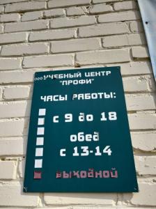 Фотография Профи 1