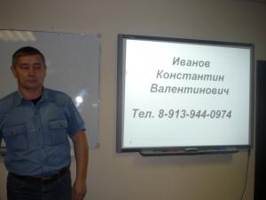 Фотография Старт 2