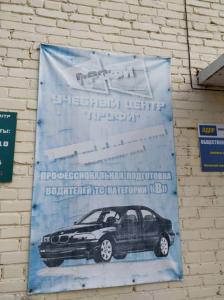 Фотография Профи 0